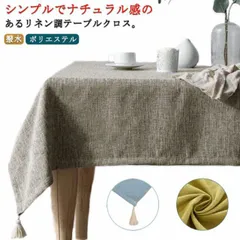 テーブルクロステーブルナプキン9点セットヨーロッパお土産水色楕円形