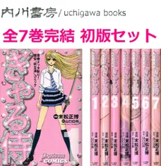 福袋 売れ残り 2025年最新】ぎゃる侍の人気アイテム - メルカリ 少女漫画