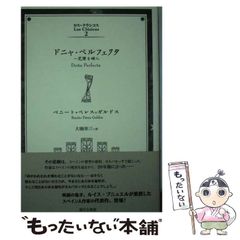 回転木馬 (ハーレクイン・スーパー・ロマンス S165) 回転木馬 (ハーレクイン・スーパー・ロマンス S165)