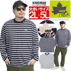 【新品】【2L～5L ネイビー】 LOGOS PARK(ロゴス パーク) ボーダー 長袖 Tシャツ メンズ 大きいサイズ ロゴ 刺? プリント クルーネック カットソー 白 ボーダー