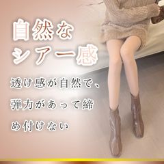 80g 裏起毛タイツ 着圧タイツ 裏起毛ストッキング