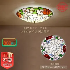 2023年最新】照明器具 ledの人気アイテム - メルカリ