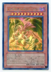 遊戯王　レッドデーモンズドラゴンスラッシュバスター　ホロ　psa9 コナミデジタルエンタテインメント 遊戯王 中古ランクA(非常に