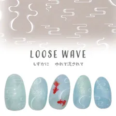 【送料無料】ネイルシール 和柄 和 霧 レトロ 着物 浴衣 古典 ゆらめき 水面 夏 ジェルネイル ネイルシール ネイル ネイル用品 ジェル シール デコ用品 貼るだけ ジェルネイルシール セルフネイル ネイル工房【和ネイルシール】