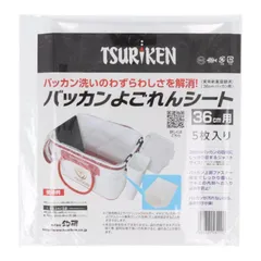 釣研(TSURIKEN) バッカンよごれんシート 36cm用 5枚入り 0