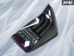 2025年最新】プリウス30 スモークテールの人気アイテム - メルカリ