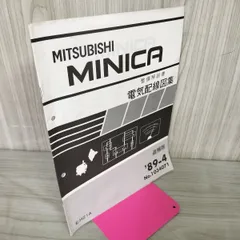 2025年最新】整備解説書の人気アイテム - メルカリ