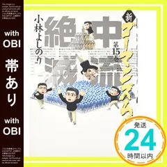 2026年最新】本間 武男の人気アイテム - メルカリ