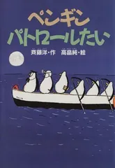 2024年最新】どうわがいっぱいの人気アイテム - メルカリ