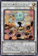 ジャスティス・ハンターズ バラ売り まとめ売り② ロリポー☆ヤミーウェイ / DBJH-JP021 [DBJH]ジャスティス