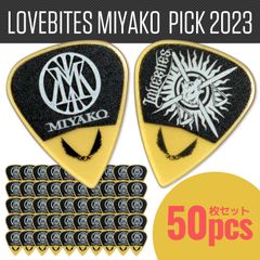 DEAN LOVEBITES MIYAKO PICK 2023 【50枚セット】