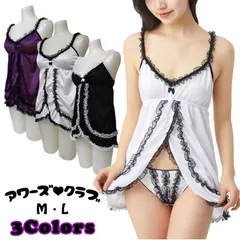 前フリルベビードール＆Tバック M L ベビードール スリップ セクシー ランジェリー キャミソール ワンピース ネグリジェ 下着 パジャマ ルームウェア ナイトウェア インナー キャミワンピ セクシーインナー 勝負下着 セクシーランジェリー