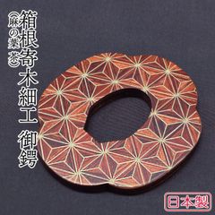 極希少】サメ革×水牛革 竹刀用リバーシブル鍔 日本製 - メルカリ