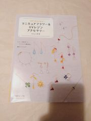ハンターズの結果（2024年4月） | 暇つぶしのガール