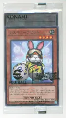 コナミ モンスター【地】&トークン EFC1-JP001/JPTKN レスキューラビット/ネイマール パラレルN
