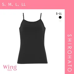 【SHIROHATO公式】【正規品・新品】ワコール ウイング ティーン ジュニアブラトップ SMLLL ブラキャミ 吸汗速乾 STEP2～3 ジュニア キッズ 女の子 Wacoal Wing teen(S、M、L、LL)