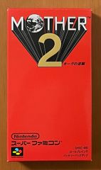 任天堂　MOTHER 2 マザー2 ギーグの逆襲　箱説操作カード付き スーパーファミコン　☆美品