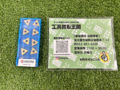 【未使用品】京セラ(KYOCERA) 旋削用チップ PV720 PVDサーメット CMT TNMG160404PP 【10個入り】
