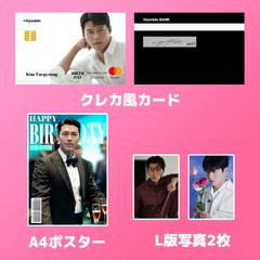 EXO シウミン 2025 センイルセット クレカ風PVCカード - メルカリ