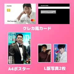 ヒョンビンHYUN-BIN 2010 ファンミーティングDVD2枚組 Amazon.co.jp: 2010 HYUN-BIN IN YOKOHAMA ARENA Do the motion