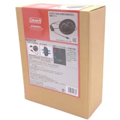 コールマン!扇風機!3way!100v!12v!チャージ!さ新品未使用品! コールマン!扇風機!3way!100v!12v!チャージ!さ新品未使用品