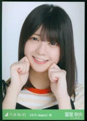 冨里奈央 富里奈央 乃木坂46 生写真セット 直筆 踏んでしまった チュウ含む 冨里奈央 富里奈央 乃木坂46 生写真セット 直筆 踏んでしまった