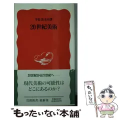 宇佐美圭司、1964-7、希少画集画、新品額装付、状態良好 宇佐美圭司、1964-7、希少画集画、新品額装付、状態良好