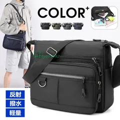ショルダーバッグ メンズ 斜めがけ 軽量 軽い 撥水 反射材 肩掛け 収納力 防水 通学 多機能ナイロン 通勤 大容量 敬老 ビジネスバッグ 斜め掛け 紳士鞄 父の日 ant4y085092