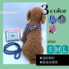 ドッグウェア　犬　猫　ペット　ハーネス　リード　光る　５色　かわいい　小中大型犬