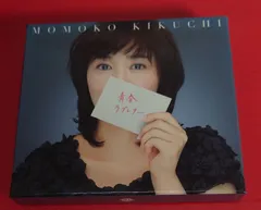 菊池桃子 1986年 LIVE-FANTASY武道館公演記念グッズ10点セット 2025年最新】菊池桃子グッズの人気アイテム - メルカリ