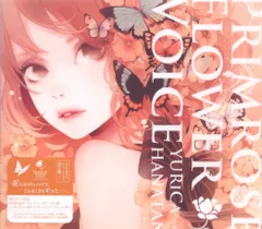 2025年最新】ユリカ 花たん FLOWERの人気アイテム - メルカリ