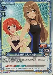 【希少・美品】プレシャスメモリーズ オオカミさんと七人の仲間たち セット サイン 2025年最新】プレシャスメモリーズ 赤井林檎の人気アイテム