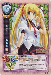 2025年最新】アリスソフト lyceeの人気アイテム - メルカリ