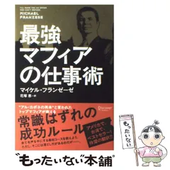 2024年最新】フランゼの人気アイテム - メルカリ