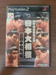 【PS2】日本相撲協会公認 日本大相撲 激闘本場所編 説明書なし