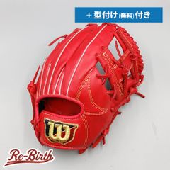 【新品】 ウイルソン 軟式グローブ / 外野手用 無料型付け (Wilson グラブ) [NE1150]