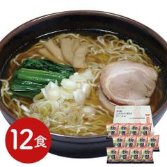 秋田 醤油ラーメン12食セット