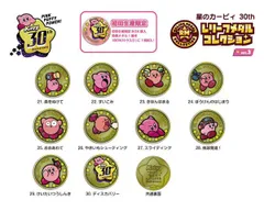 ◆星のカービィ30ｔｈレリーフメダルコレクション vol.3 初回生産