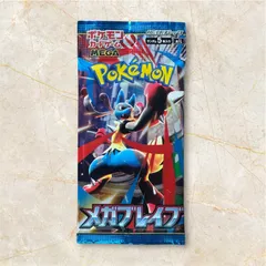 ポケカ 　未開封　絶版パックなど14パックセット 2025年最新】Yahoo!オークション -ポケモンカード 未開封 パック