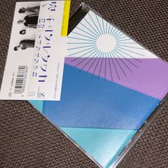 凸凹理論 凸凹理論 CD（通販特典込み） - でこぼこストア（BOOTH店） - BOOTH