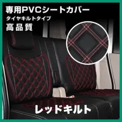 2024年最新】シートカバー N-VAN JJ1の人気アイテム - メルカリ