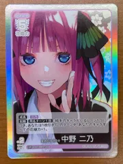 2025年最新】変わりゆく日々 中野 二乃の人気アイテム - メルカリ