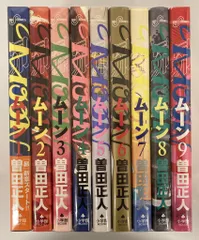 ❤️５５冊プラモ付★カペタ 特装版DVD 全32巻MOON昴セット曽田正人 楽天市場】capeta全巻セット（カペタ） ＜1〜32巻完結全巻セット