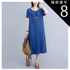 種類8：グリーン/M 半袖 ロング Tシャツ ワンピース フレアワンピース 膝下 ロング ロング丈 袖あり 5分袖 五分袖 Uネック クルーネック フレア セミフレア ポケット かわいい 大人可愛い きれいめ シンプル カジュアル 大人 おしゃれ 大人女子 ラ