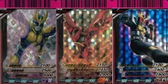 ux214 バトル ガンバライド カード まとめ 仮面ライダー アギト　クウガ　オーズ S1-027 S1-045 S1-054 S1 SR スーパーレア ★4  キラ