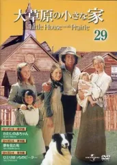 2025年最新】大草原の小さな家 dvdコレクションの人気アイテム - メルカリ