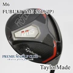 2025年最新】fubuki tm5の人気アイテム - メルカリ