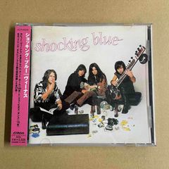 ショッキング・ブルー/ヴィーナス 洋楽ロック 中古CD