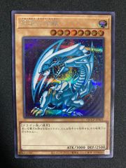 スターダスト・ドラゴン 20th シークレットレア Ani スターダスト・ドラゴン 20thシークレットレア JPBS3の通販