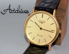『VRW-1067』☆時計☆LONGINES (ロンジン)☆7017.3.150☆CG文字盤 メンズ クォーツ 腕時計 稼動品☆
